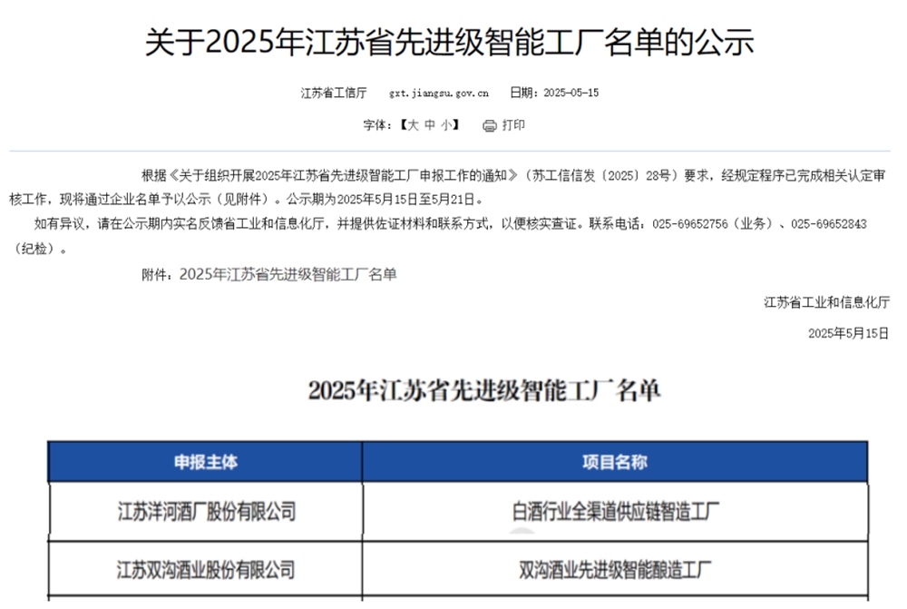 智能工厂.jpg