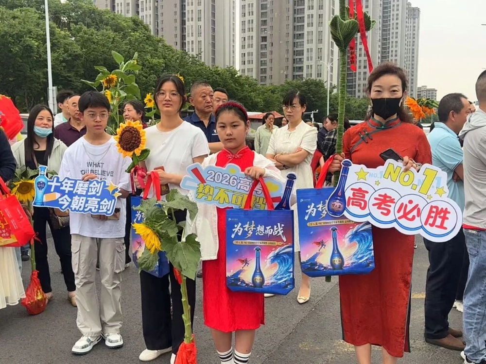 60068460.jpg 微信图片_20260701112542.jpg